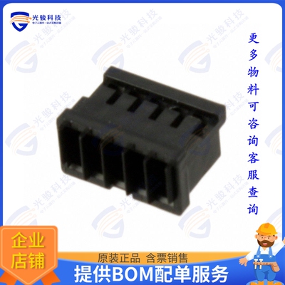 874390501 连接器CONN RCPT HSG 5POS 1.50MM