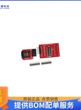 AC244053【EXTENSION PAK PIC16F1459-ICE】开发板、编程器配件