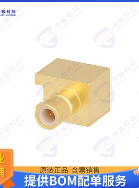 PE44121 连接器SMB Jack Right Angle Connector S