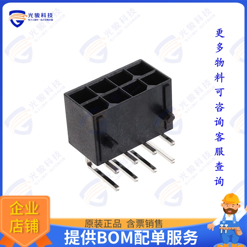 CP6008P1H00-NH 连接器HORZ HEADER 5.70MM 8 POS