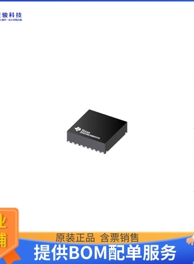 TPS542A50RJMR电源芯片《IC REG BUCK ADJ 15A 33VQFN》