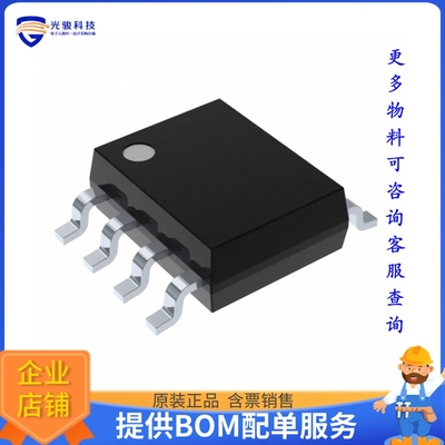 24LC515-I/SM《存储器芯片IC EEPROM 512KBIT I2C 8SOIJ》