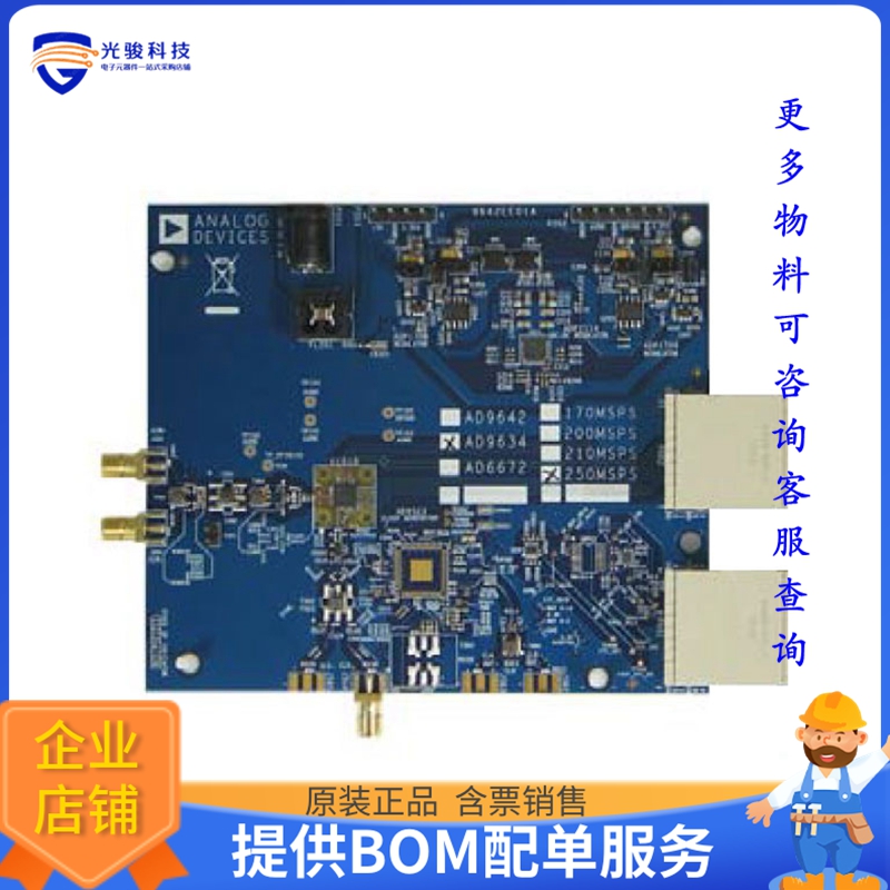 AD9634-250EBZ【BOARD EVAL FOR AD9634 250MSPS】模数转换器评