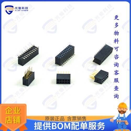 2242-2X08C00DT-P 连接器PCB SOCKET, DOUBLE ROW, 16 PIN,