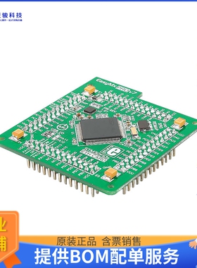 MIKROE-1103【EASYMX PRO V7 STM32F107 EVAL BRD】嵌入式MCU、DS
