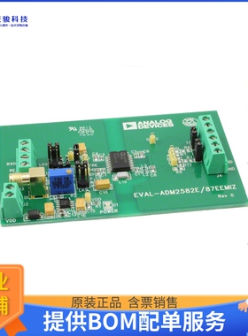 EVAL-ADM2582EEMIZ【EVAL BOARD FOR ADM2582E】评估和演示板套件