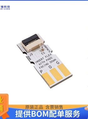 KCA2733【FLEX ADAPTOR】开发板、编程器配件