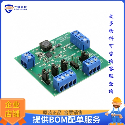 BQ24125EVM-003【EVAL MODULE FOR BQ24125-003】评估和演示板套
