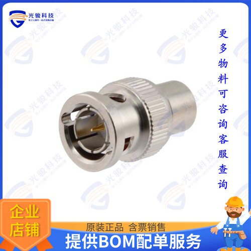 LCTR040 连接器2 WATT 75OHM BNC PLUG TERMINATIO