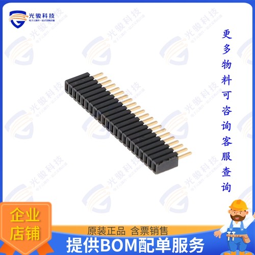 SLM-122-01-G-S 连接器.050 MICRO STRIPS