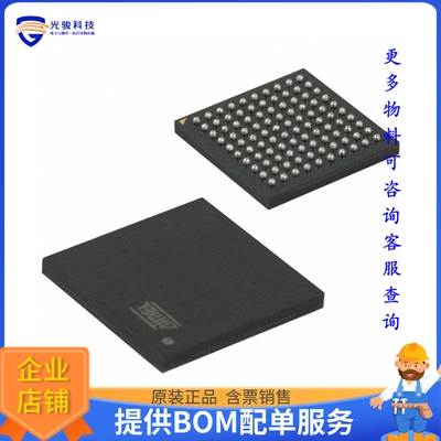 ATSAMV71N21B-CB微控器《IC MCU 32BIT 2MB FLASH 100TFBGA》