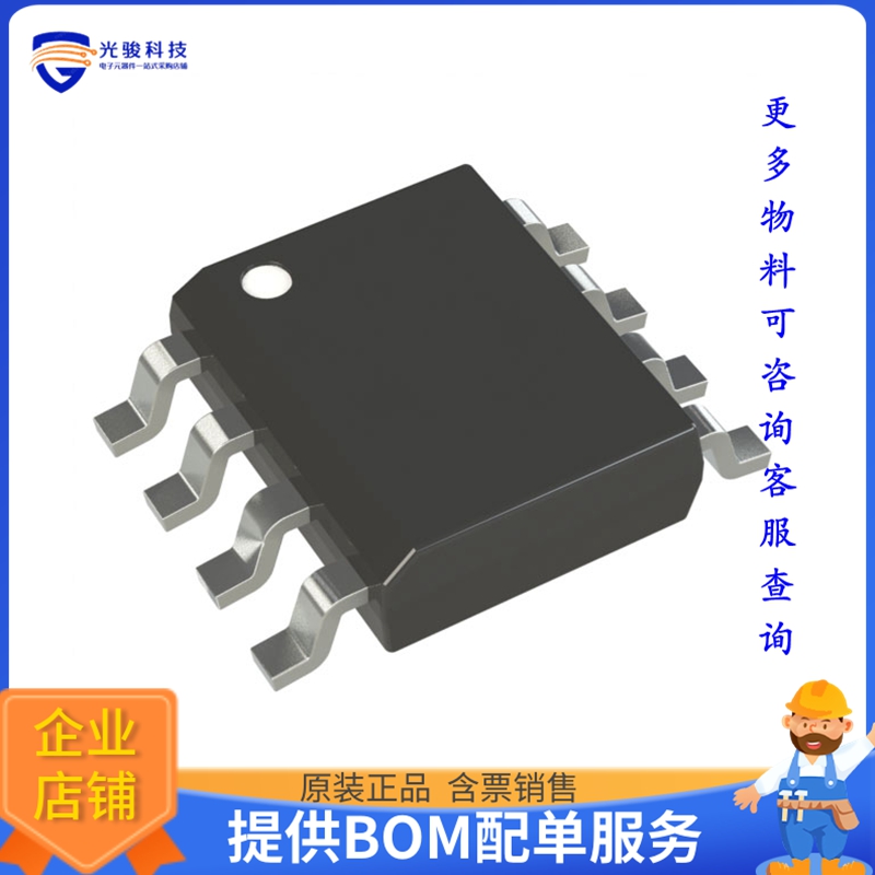 MCP2551-E/SN《接口芯片IC TRANSCEIVER HALF 1/1 8SOIC》