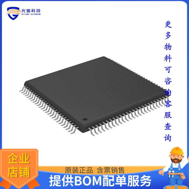 MAX9967BRCCQ+D逻辑芯片《IC DCL DUAL 500MBPS ATE 100TQFP》