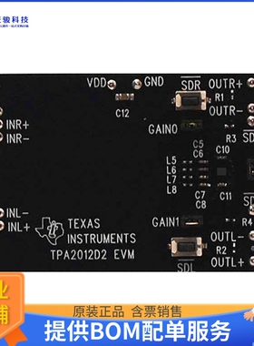 TPA2012D2EVM【EVALUATION MODULE FOR TPA2012D2】音频放大器评