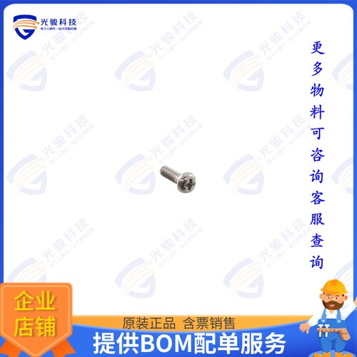 895069800 连接器SCREW,RAW,PAN HEAD,3/16 LONG WIT