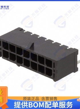 662014236022 连接器CONN HEADER SMD R/A 14POS 3MM