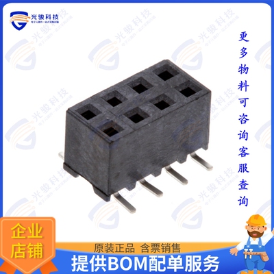 2307817-8 连接器8P,2MM,BB,REC,DRVT,SMD,0.1AU,TR,