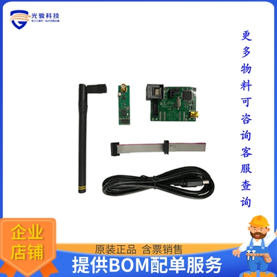 DVK-SFUS-API-1-GEVK【EVAL BOARD SIGFOX AX-SFUS-API】射频评