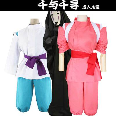 动漫千与千寻cos服万圣节琥珀川小千无脸男表演服饰白龙荻野衣服