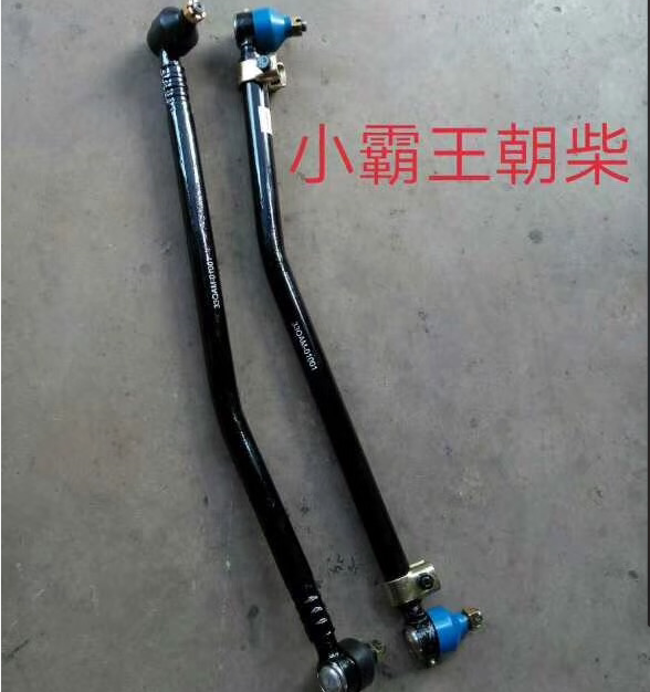 福田奥铃捷运凯马江淮多利卡汽车货车转向直拉杆奥驰竖拉杆总成