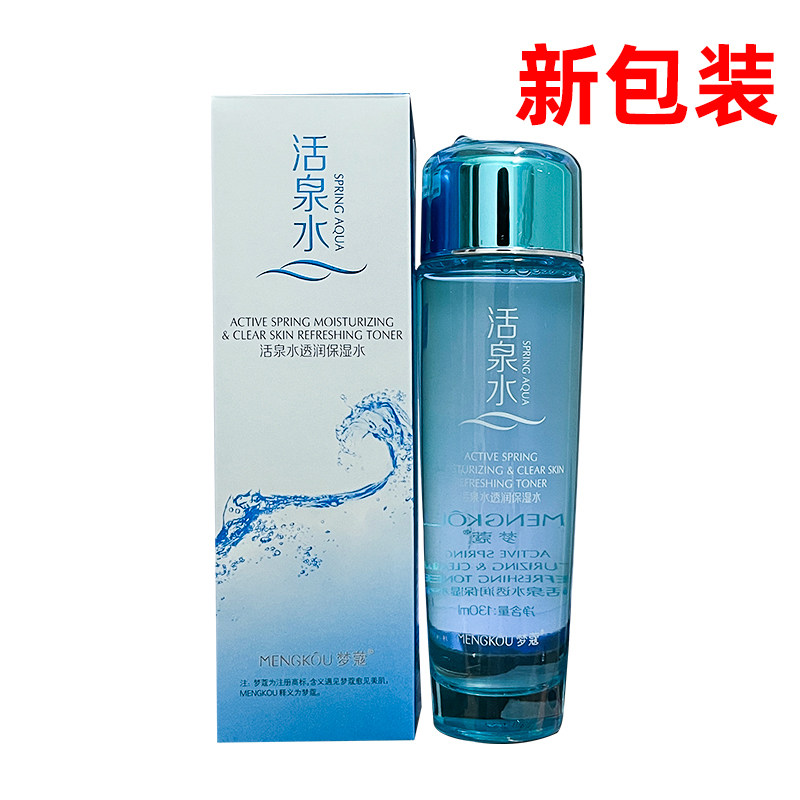 梦蔻活泉水透润保湿水护肤水爽肤细致毛孔水保湿控油清爽