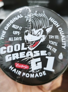 日本COOL GREASE G1复古持久啫喱膏强力定型无香型男士油头膏210g