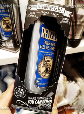Reuzel荷兰猪植物纤维凝胶不变硬增加发量感男士造型保湿自然蓬松