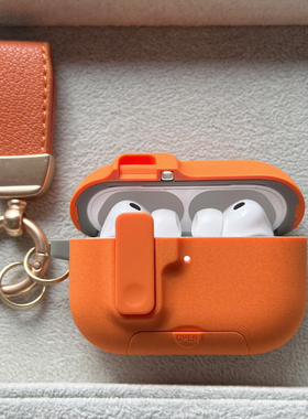 适用苹果耳机Airpods4保护套Airpodspro3保护壳pro2代橙色软壳锁扣Pro第三代airpod4代降噪耳机盒耳机套二代