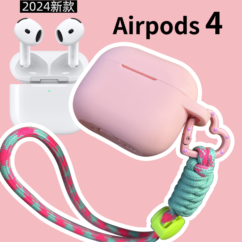 Airpods4代液态硅胶连体壳适用苹果耳机保护壳airpodspro2保护套airpods3耳机壳包盒pro二第三代ipods一体式