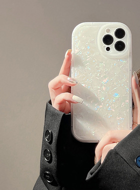 梦幻贝壳纹iPhone16promax手机壳17适用苹果15promax新款14pro创意15pro全包13promax12个性时尚高级感ins风