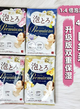 cow日本原装丰富家用儿童入浴剂