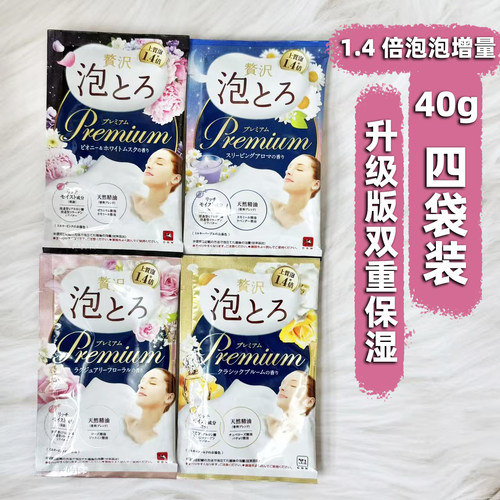 cow日本原装丰富家用儿童入浴剂