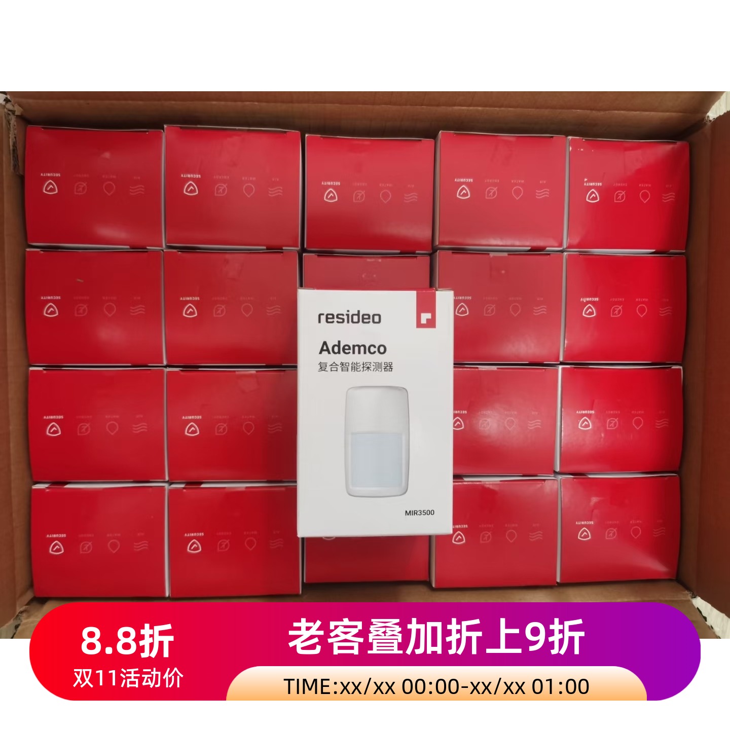 霍尼韦尔域适都双鉴红外探测器MIR3500红外微波防宠物MIR5000探头