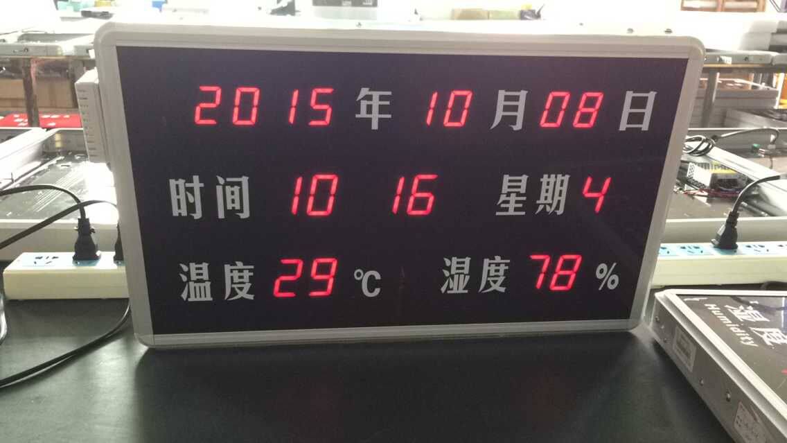深圳银都温湿度显示屏YD-HTT815A进口传感器YD-HTT823A温湿度计