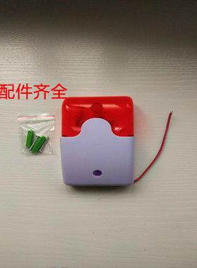 RHD-103声光蜂鸣器LEDDC12V24V声光报警器喇叭声光喇叭闪灯