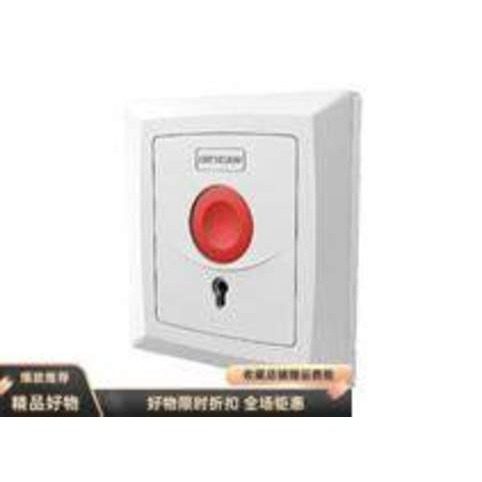 海康紧急按钮DS-1T720N手动紧急有线按钮开关86型求助开关报警器