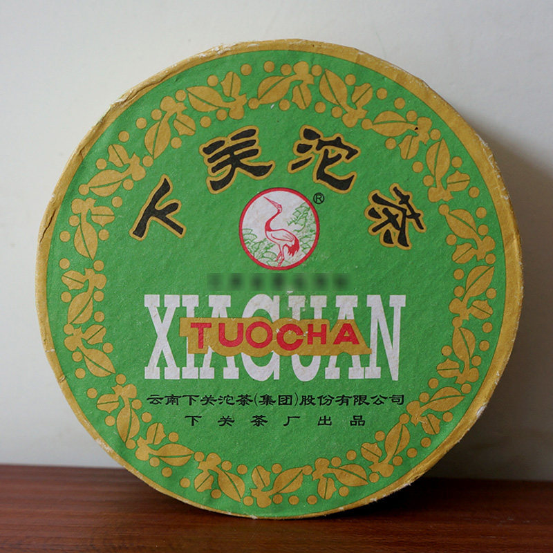 2005年下关甲沱盒装100克/盒下关沱茶老生茶云南普洱茶绿盒装