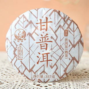 萃饮茶叶2023年下关甘普洱饼357g/饼熟茶金榜系列云南下关普洱茶