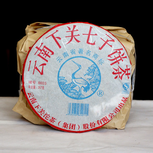云南普洱茶2007年云南下关七子饼茶8603泡饼 老生茶357g昆明干仓
