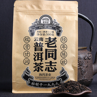 萃饮茶叶2021年老同志三级散茶熟茶云南普洱海湾茶500g/袋