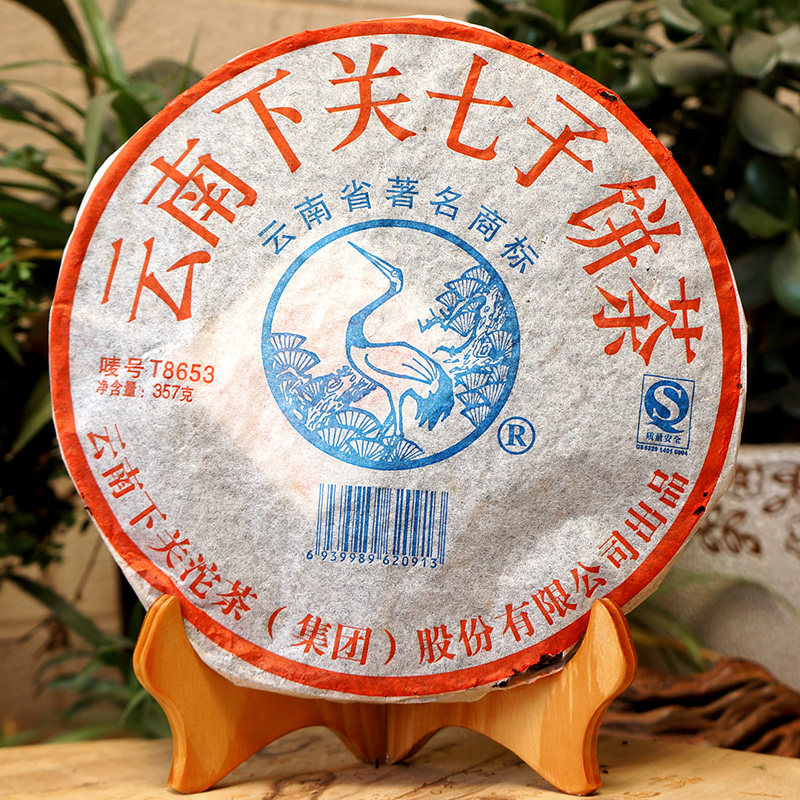 云南普洱茶2007年云南下关七子饼t8653铁饼生茶357g/饼昆明干仓