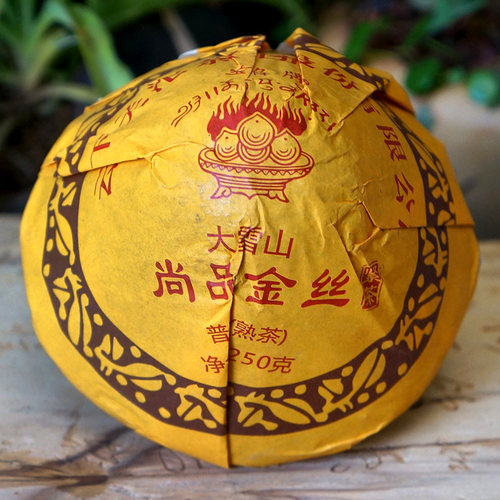 下关尚品金丝250克茶叶