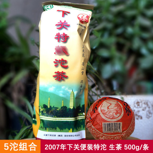 5沱组合普洱茶2007年便装整条装