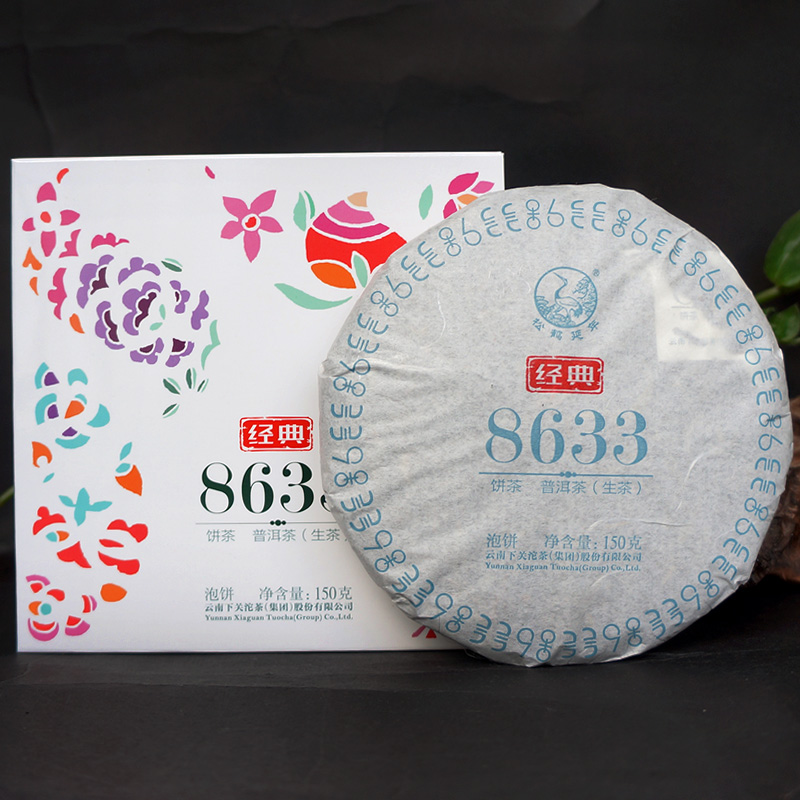 下关云南经典泡饼150克茶叶