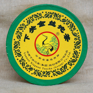 2006年下关沱茶金丝沱生茶盒装 盒云南下关普洱茶老生茶 100克