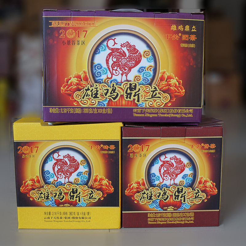 普洱茶 下关 2017年 雄鸡鼎立 生肖纪念茶饼砖沱生茶6.84公斤/套