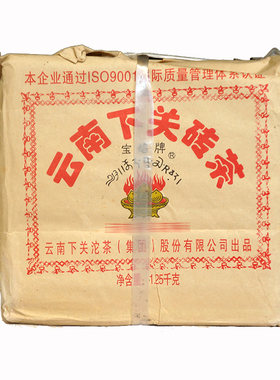 萃饮茶叶普洱茶2007年1250克一包