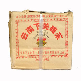 萃饮茶叶2007年云南普洱茶宝焰牌边销砖生茶1250克一包
