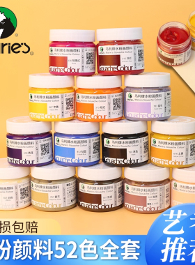 马利牌水粉颜料100ml罐装初学者学生考试专用马利水粉画套装白色