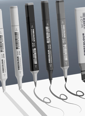 法卡勒马克笔灰色系套装一代二代三代软头双头酒精油性绘画素描